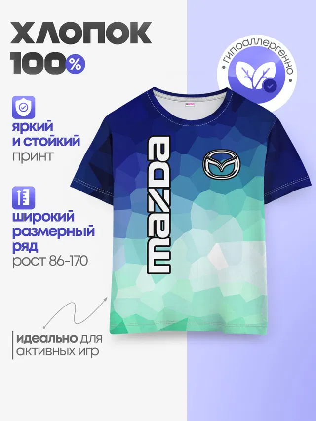 Детская базовая футболка