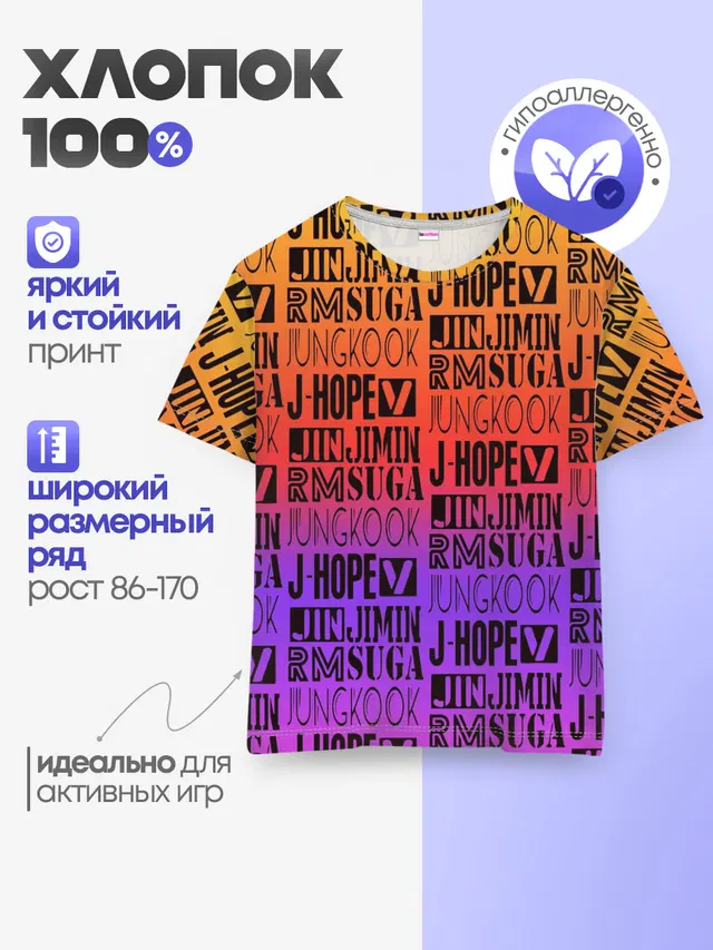 Детская базовая футболка с принтом «BTS»