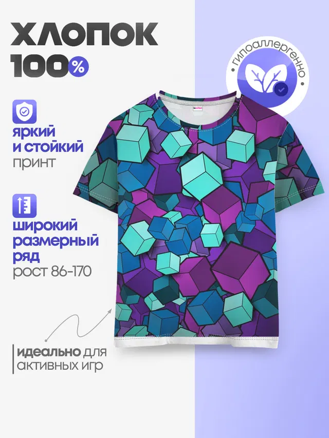 Кубы