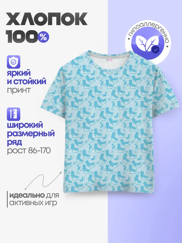 Фигурное Катание