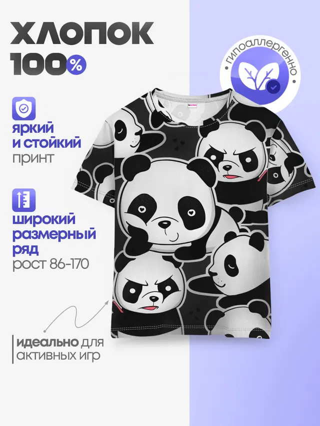 Смешные панды