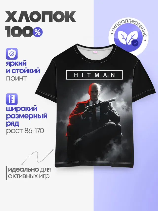 Детская базовая футболка