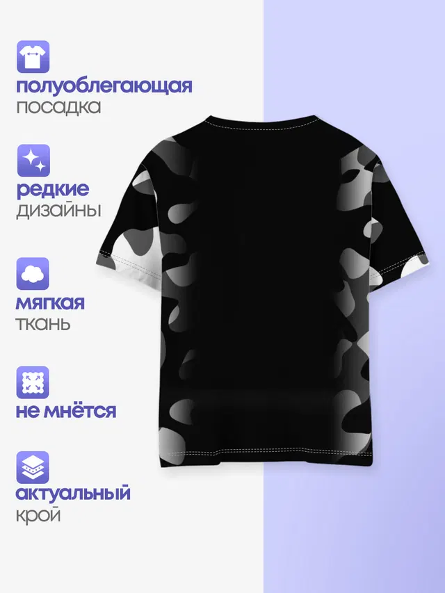 Детская базовая футболка
