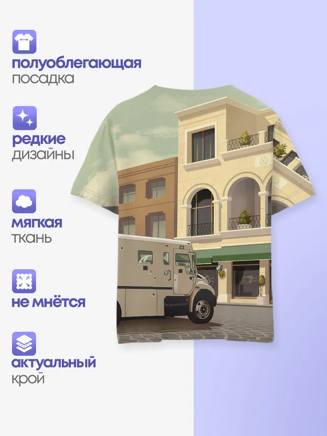 Детская базовая футболка