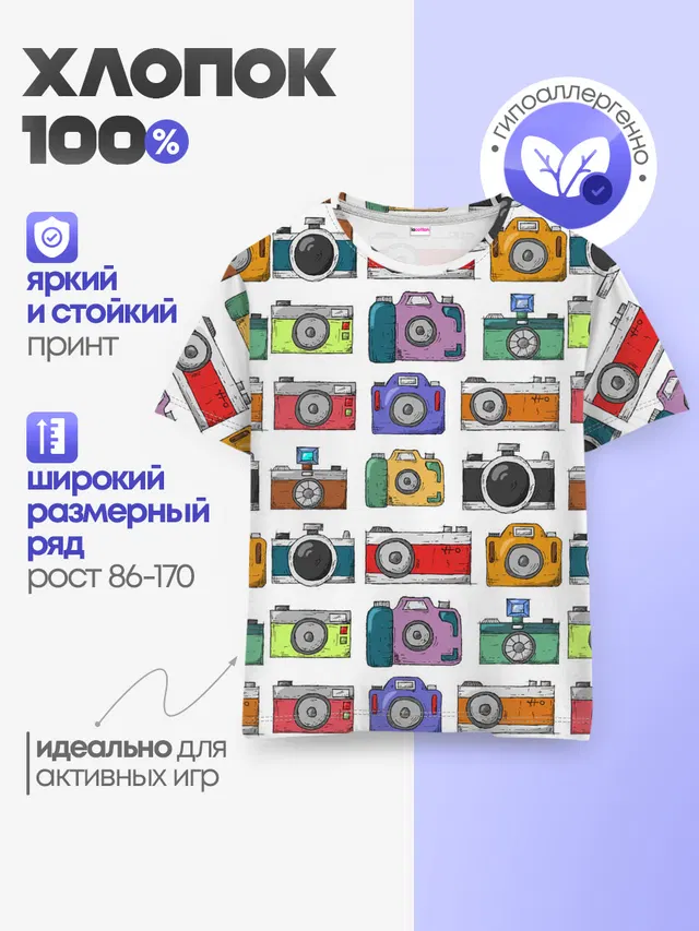 Фотоаппараты