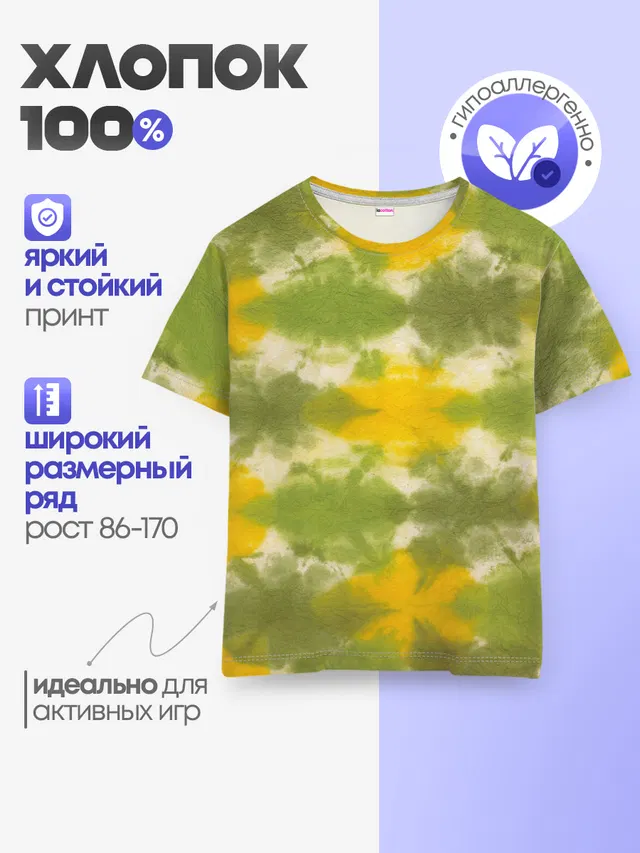 разводы краски