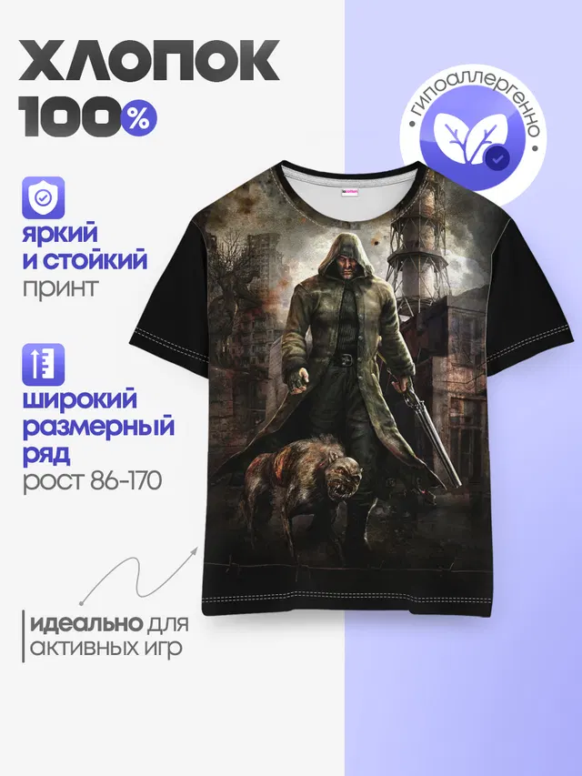 Детская базовая футболка