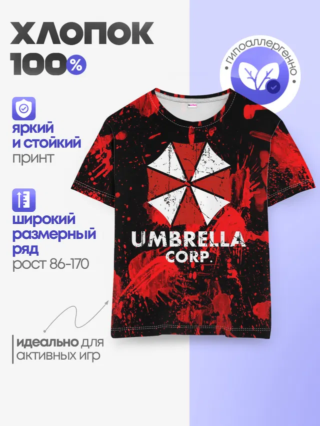 Детская базовая футболка
