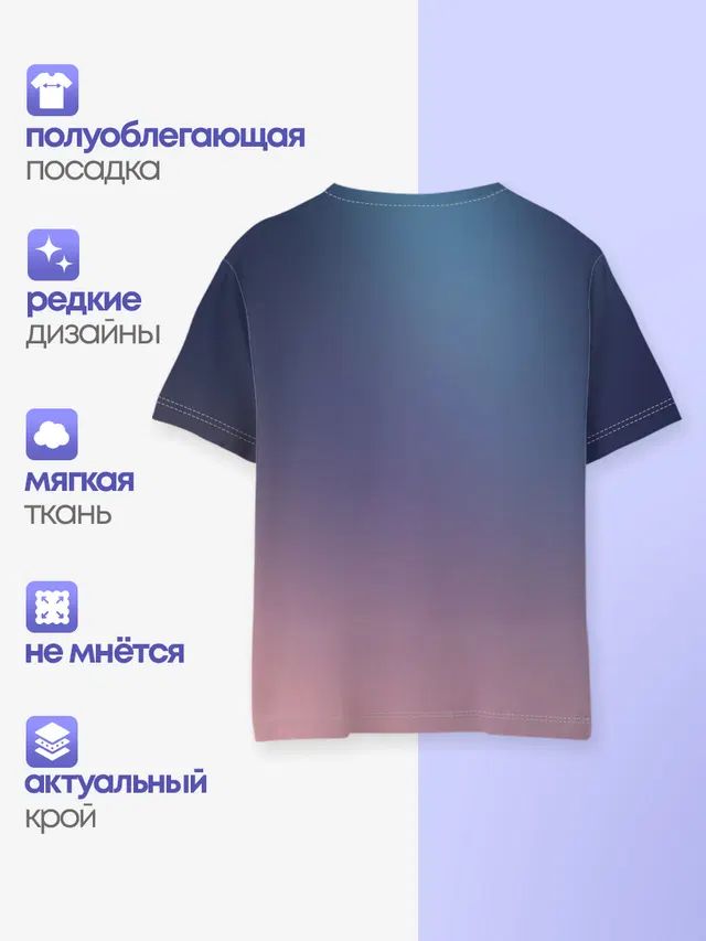 Детская базовая футболка с принтом «Твое имя — ТВОЕ ИМЯ, Две кометы»