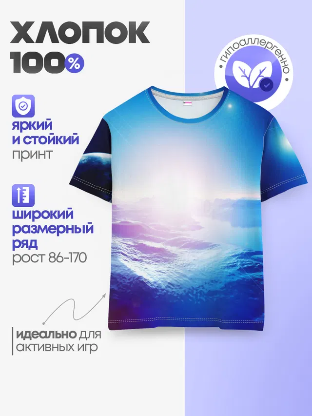 ЛУНА