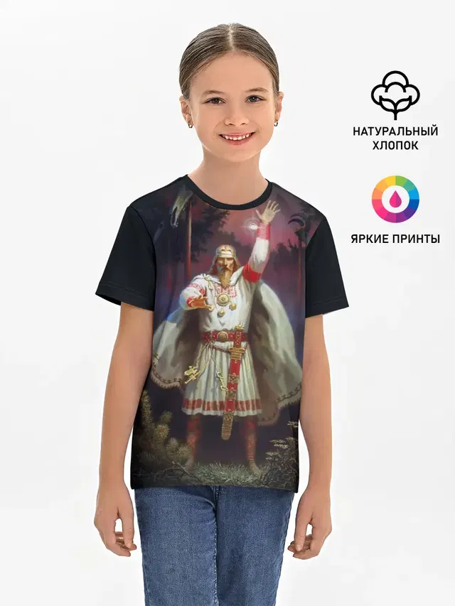 Детская базовая футболка