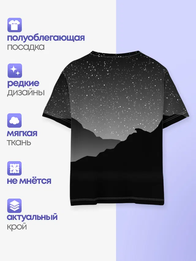 Детская базовая футболка