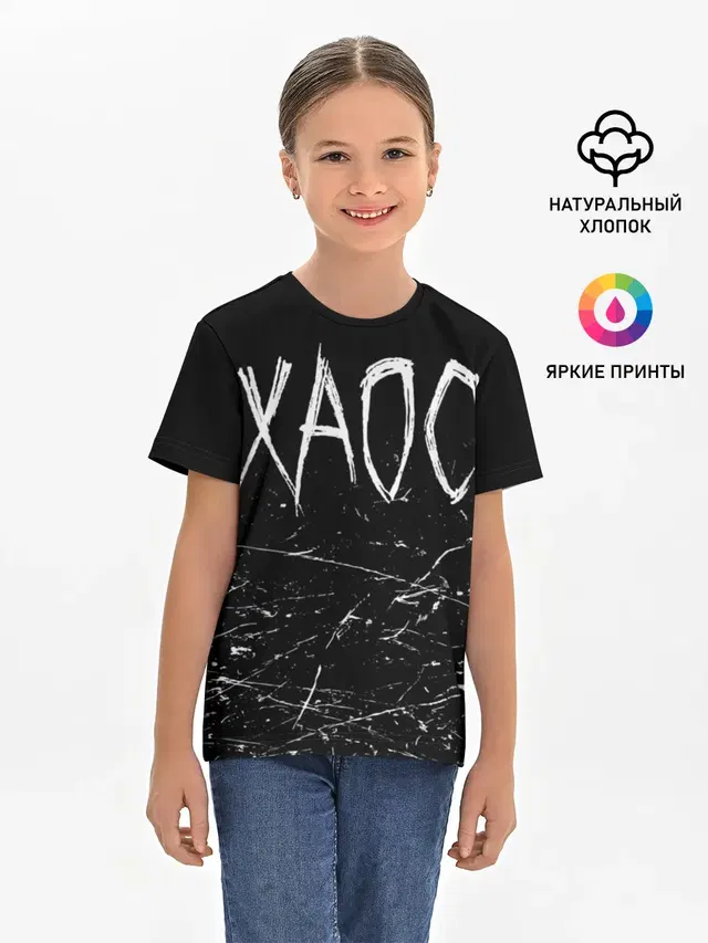 Детская базовая футболка