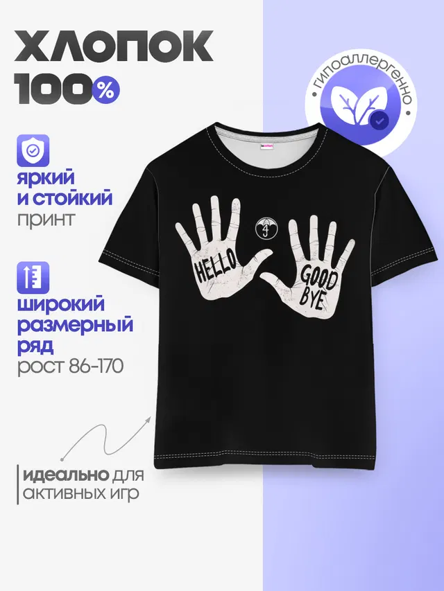 Академия Амбрелла
