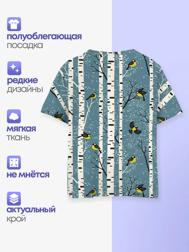 Синички на берёзах