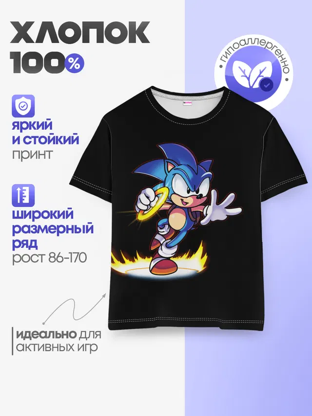 Детская базовая футболка