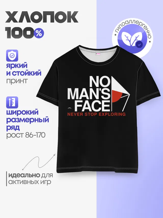 Не переставай исследовать