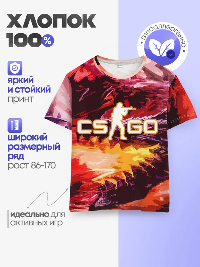 CS GO