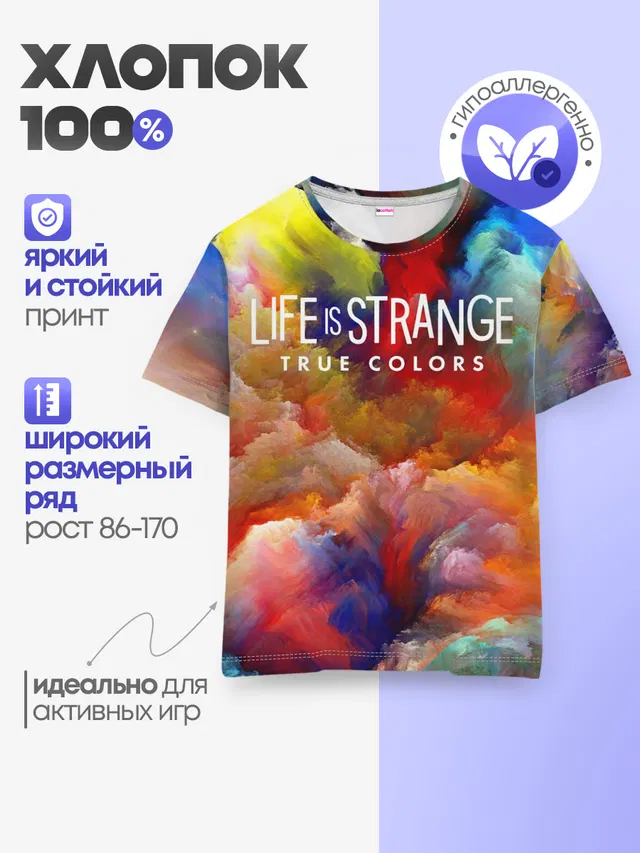 Детская базовая футболка с принтом «LiS True Colors — Life is Strange True Colors»