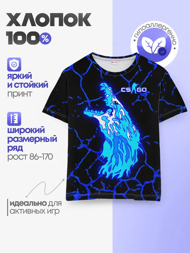 Детская базовая футболка