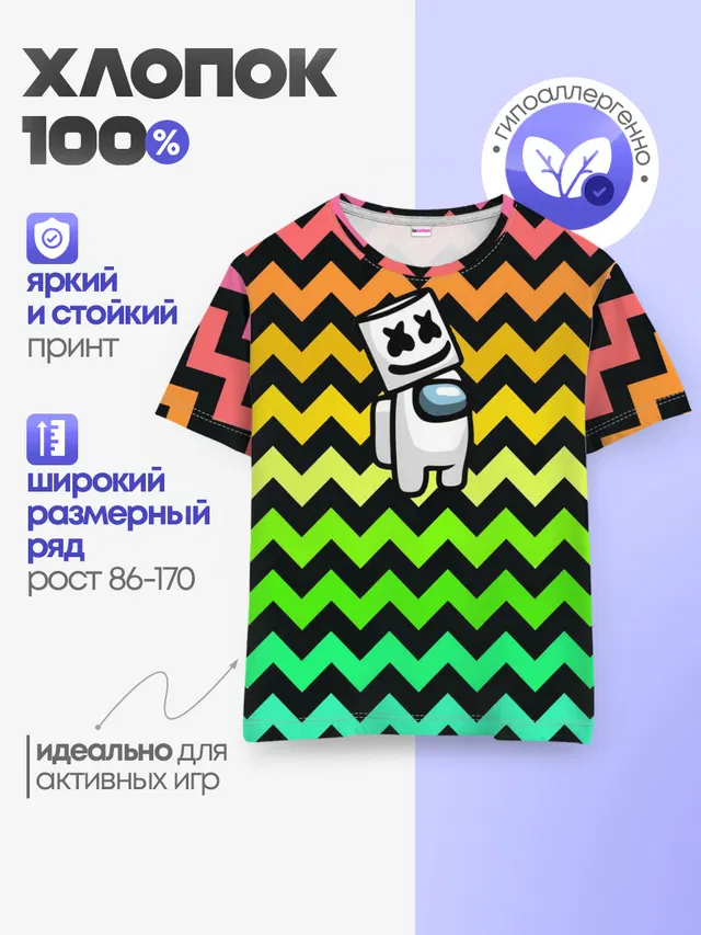 Детская базовая футболка