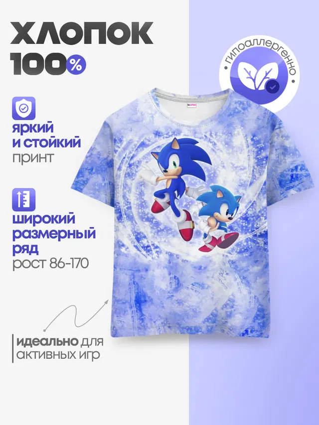 Детская базовая футболка