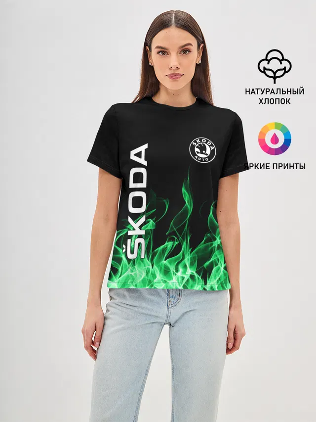 SKODA