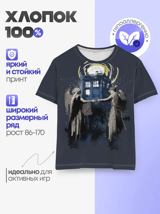 Doctor Who