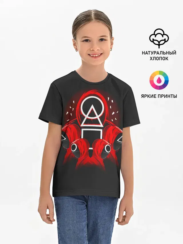 Детская базовая футболка