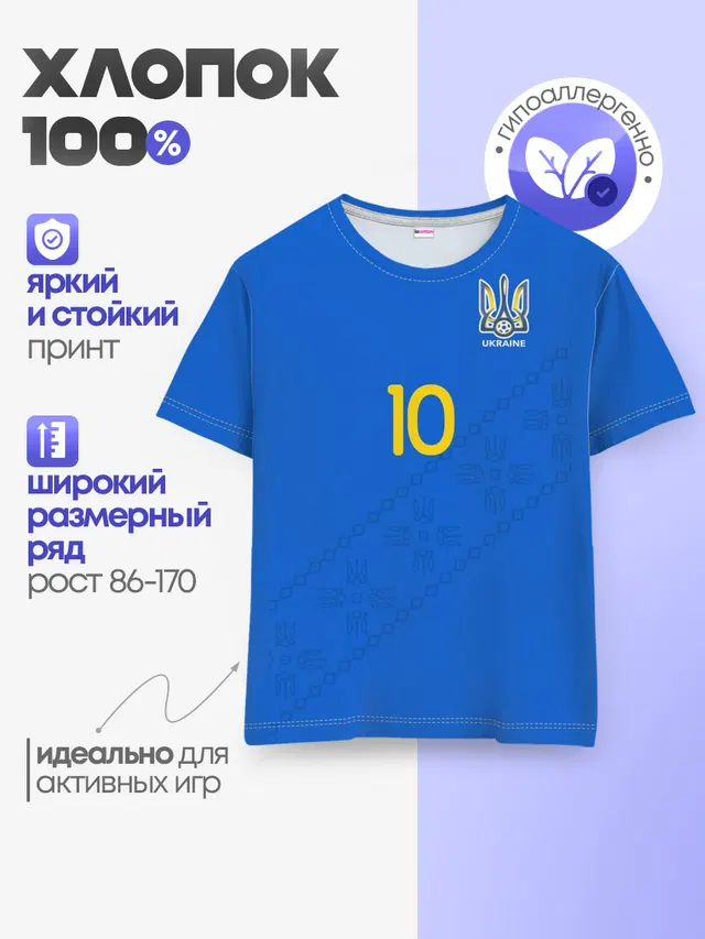 konoplyanka away 19-20