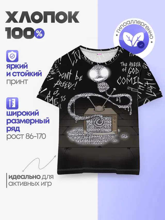 Детская базовая футболка с принтом «The Binding of Isaac»