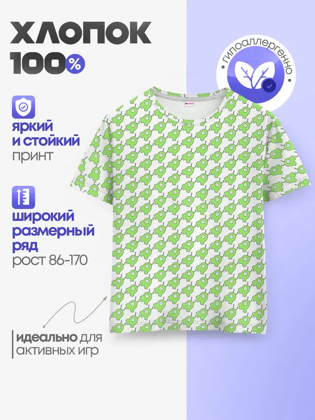 Мозговые слизни