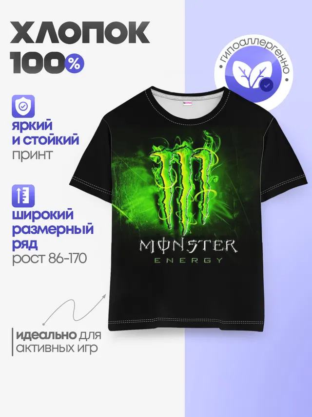 Детская базовая футболка с принтом «Разные тренды — MONSTER ENERGY NEON — НЕОН»