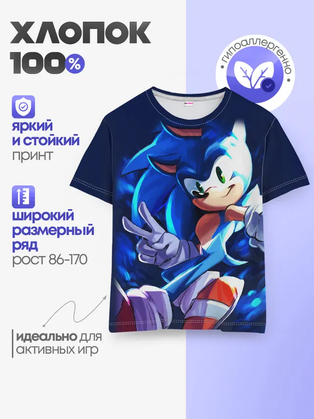 Детская базовая футболка