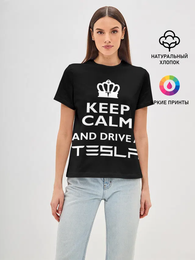 Drive a Tesla!