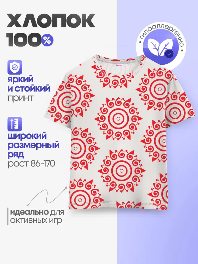 Цишань Вэнь