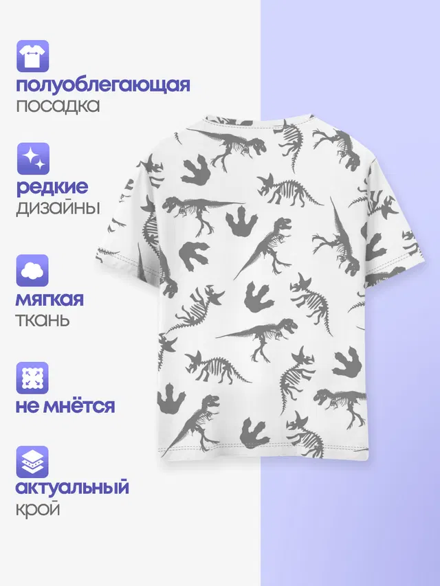 Детская базовая футболка