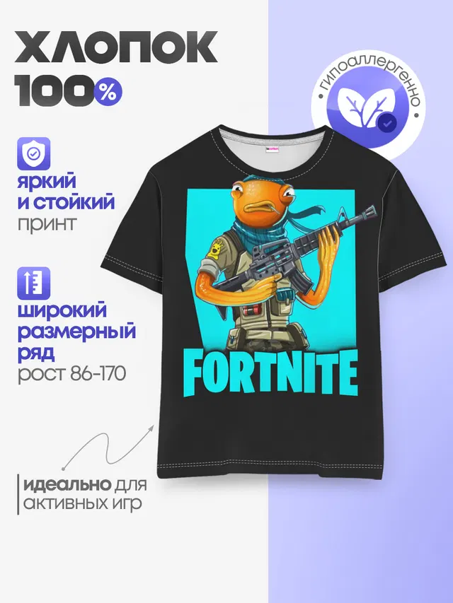 Детская базовая футболка с принтом «Фортнайт»