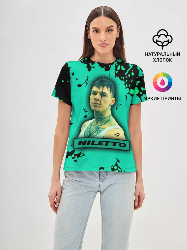 NILETTO
