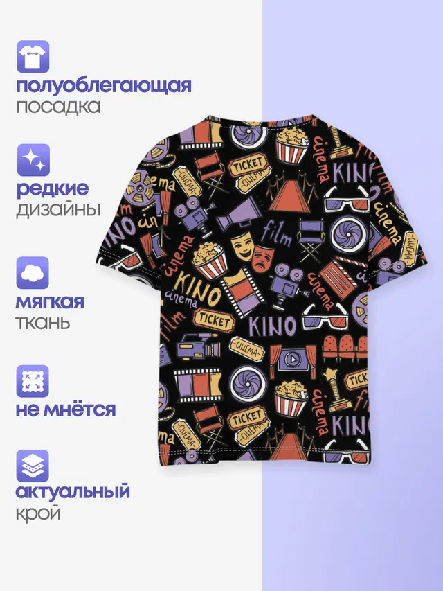 Для киноманов