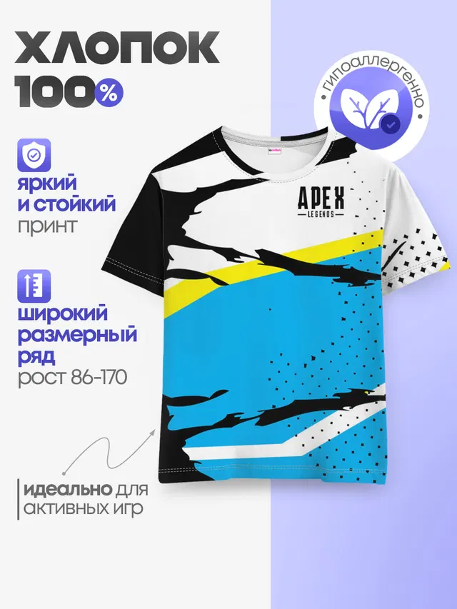 Детская базовая футболка с принтом «Halftone»