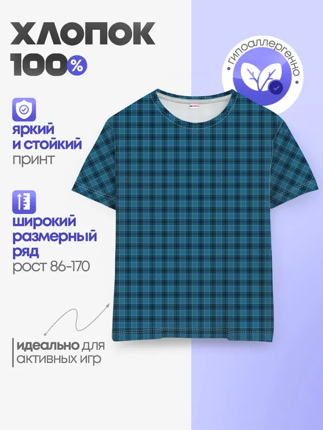 Джентельмены