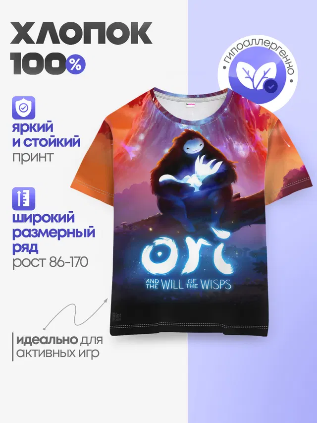 Детская базовая футболка