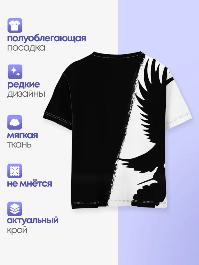 Детская базовая футболка с принтом «Hollywood Undead»