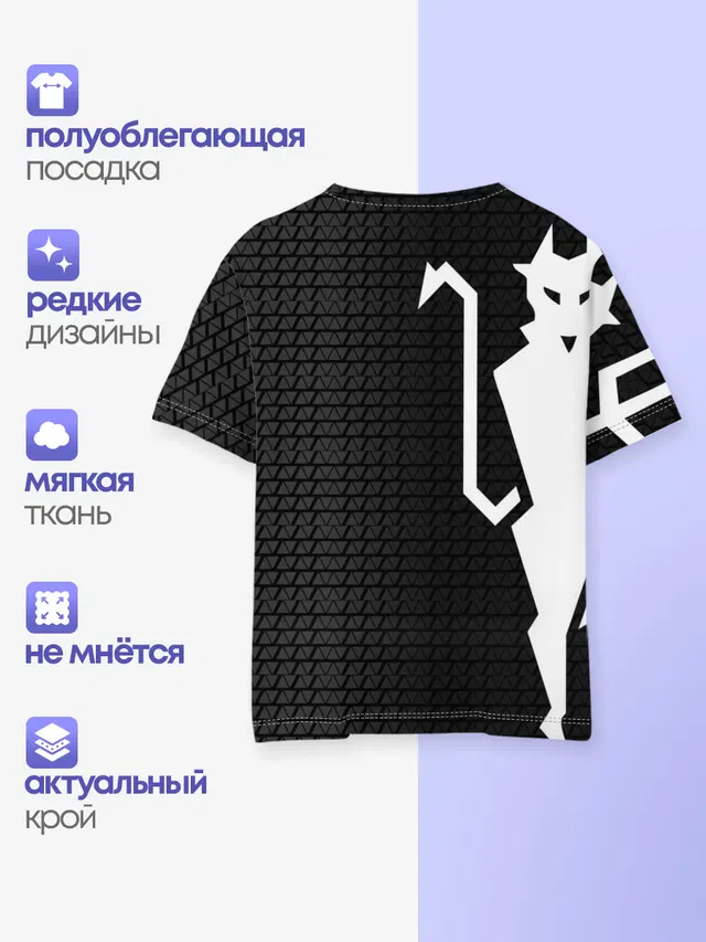 Детская базовая футболка с принтом «Манчестер Юнайтед — F.C.M.U SPORT»