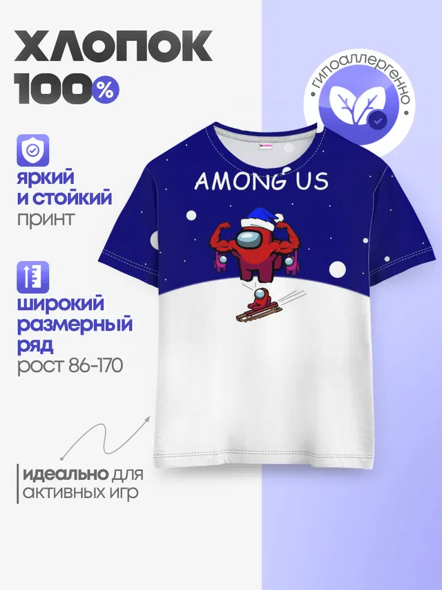 Детская базовая футболка