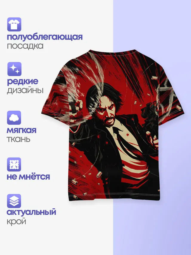 Джон Уик