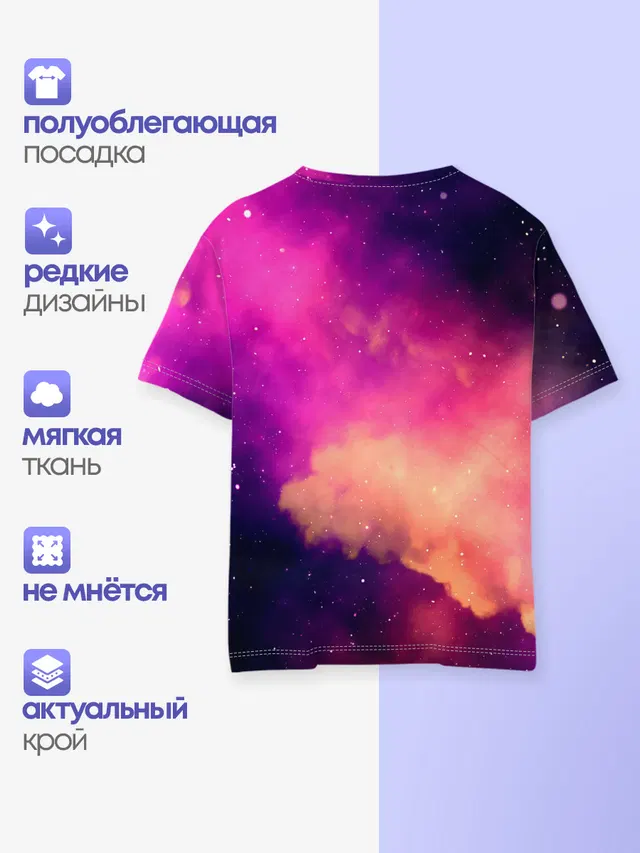 Детская базовая футболка с принтом «Эйфория — сериал Euphoria»