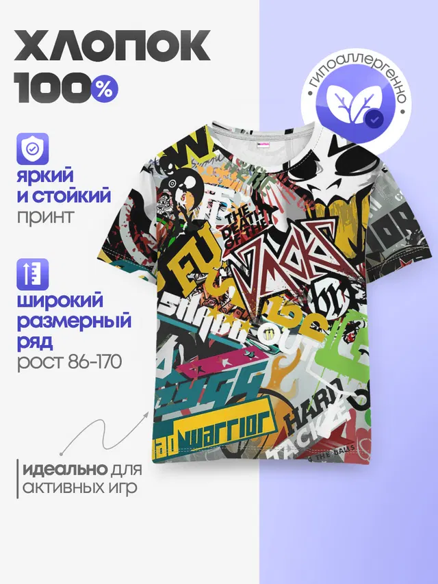 Стикеры