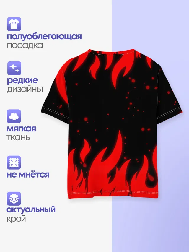 Детская базовая футболка с принтом «Flame — METRO»